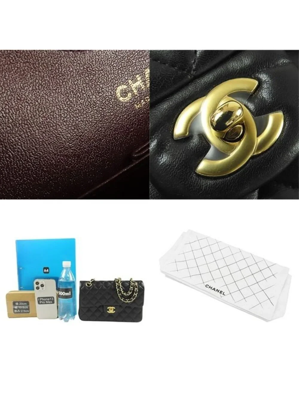 Chanel Chain Shoulder Bag Black Gold Lambskin Quilted 23 Double Flap